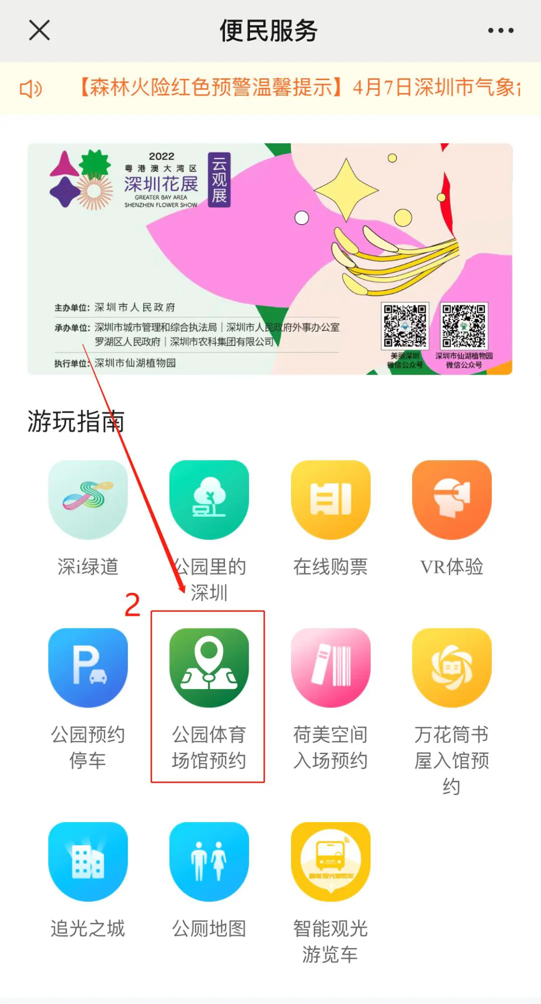 如何使用创新科技设备监测篮球运动员的训练数据_0